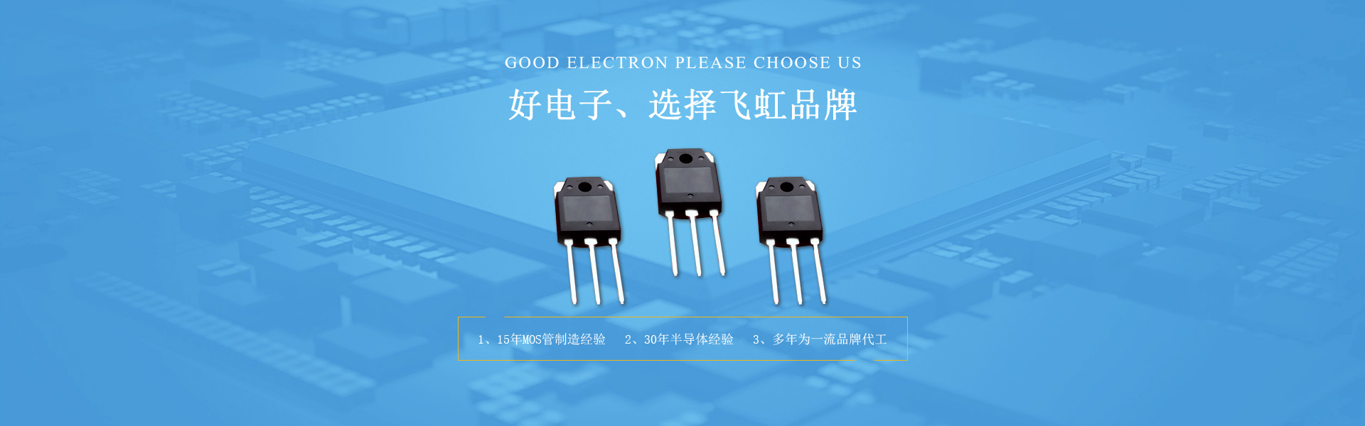 MOS管開(kāi)關(guān)易損失？掌握這些方法能省不少錢(qián)！