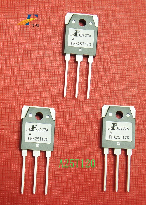 廣州MOS管廠(chǎng)家