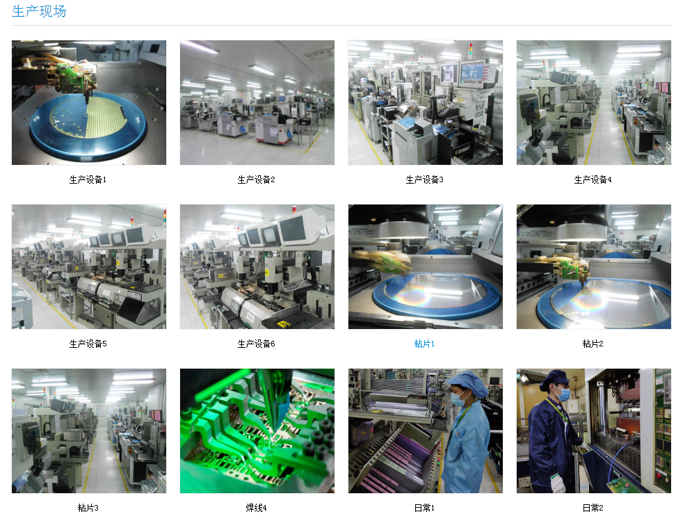 低壓場(chǎng)效應(yīng)管廠(chǎng)家