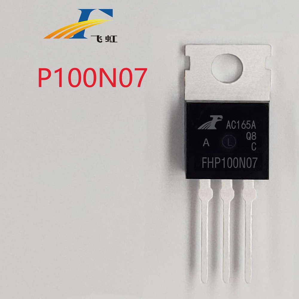 低壓mos管廠(chǎng)家