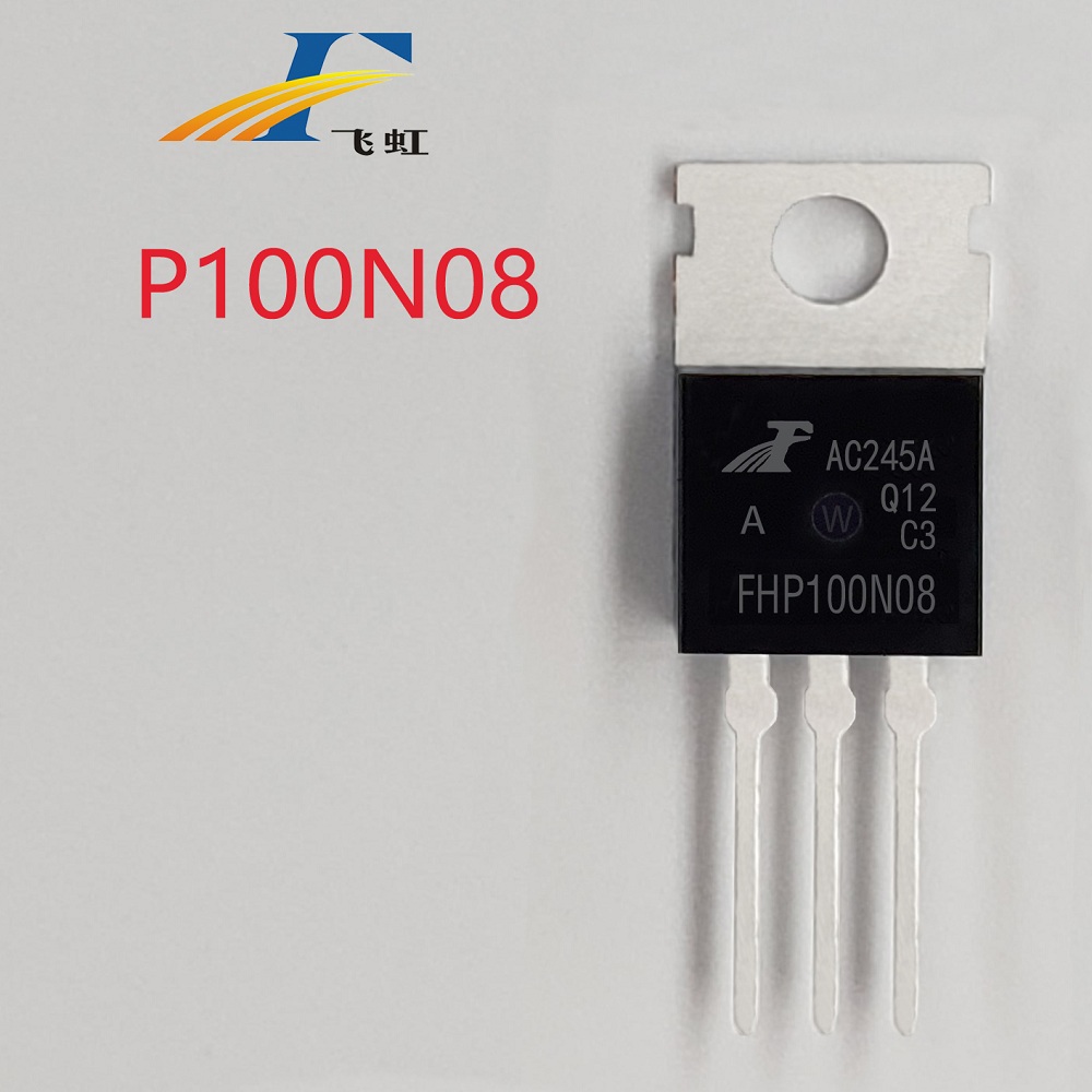 低壓功率場效應(yīng)管批發(fā)