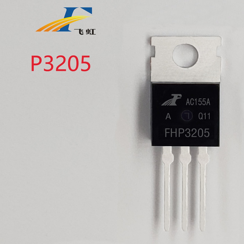 低壓場效應管批發(fā)