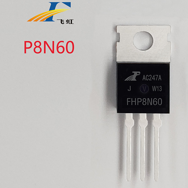 acdc開關電源mos管批發