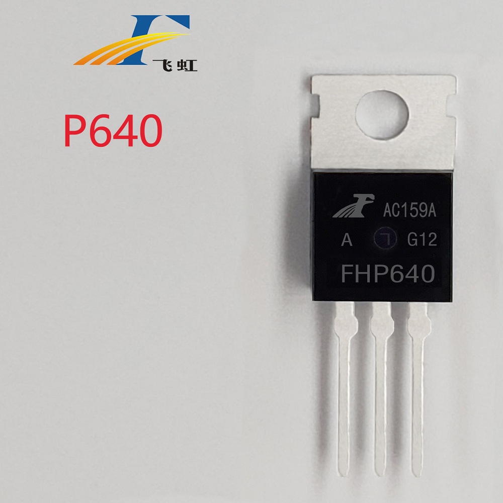 高壓H橋pmw馬達驅動IRF640參數