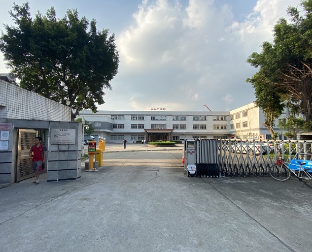 工廠正門(mén)