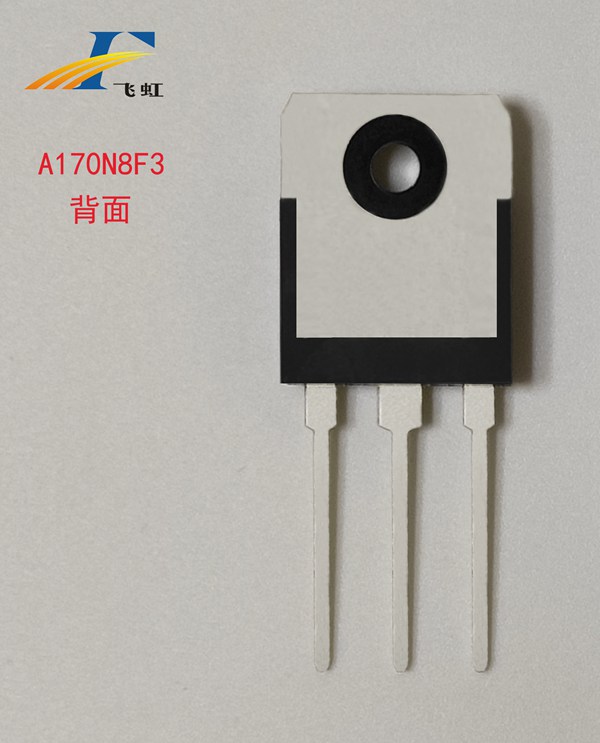 FHP170N8F3Amos管 FHP170N8F3Amos管